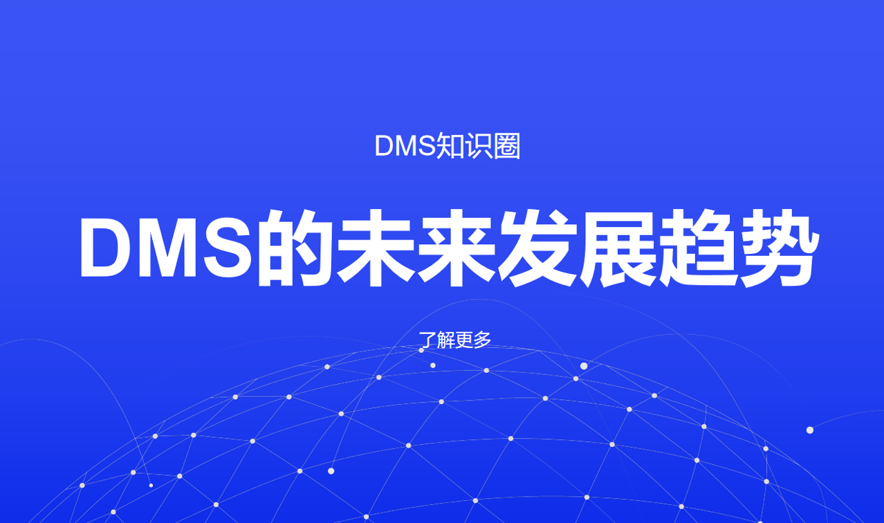 未來(lái)發(fā)展趨勢(shì)
