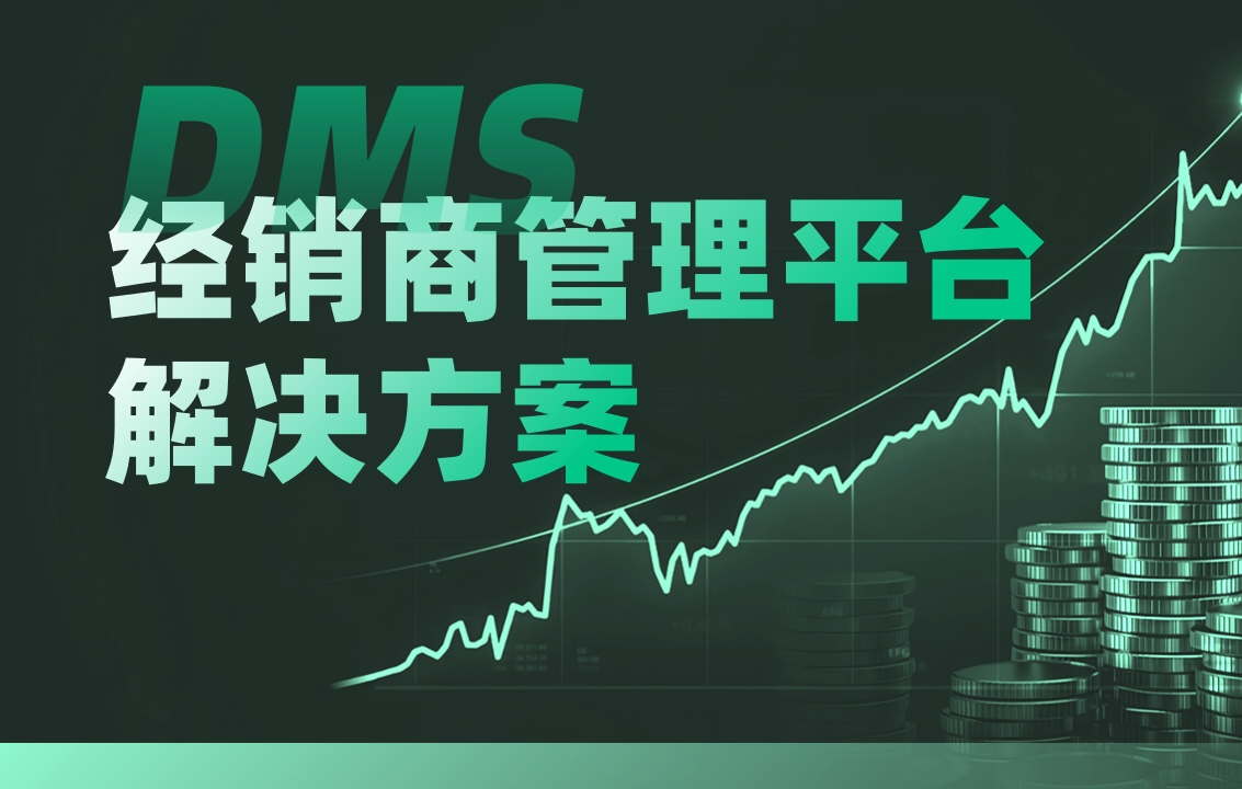 dms