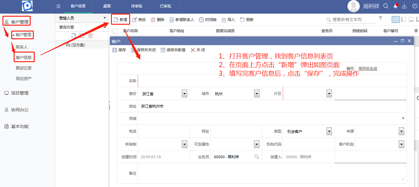 <b>CRM͑ϵ</b>