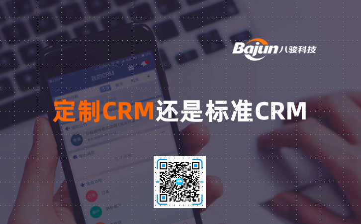 <b>CRM߀ǘ(bio)(zhn)CRM</b>
