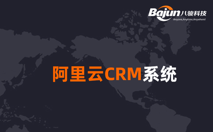 <b>CRMϵyʲô˼Id</b>